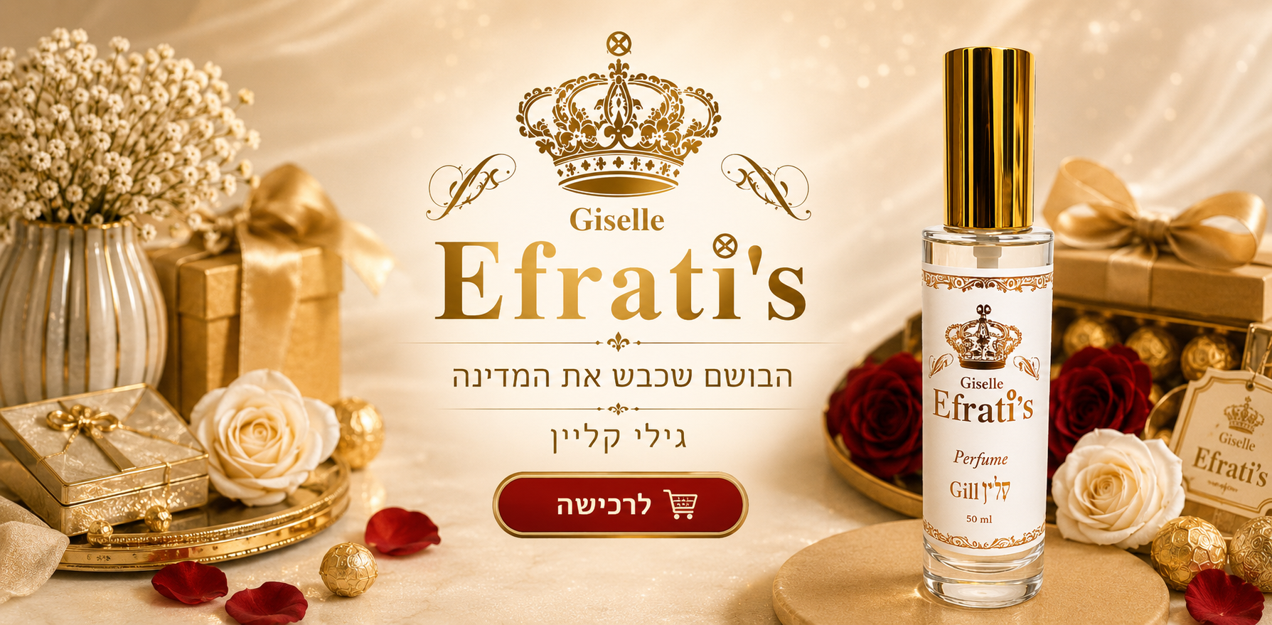 באנר מבצע